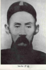 corsi kung fu baguazhang parma